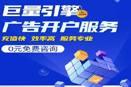 某品牌SEM服务托管前后效果对比分析