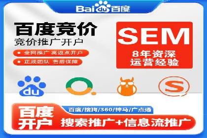 家居行业SEM运营推广案例