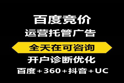 百度推广收费标准解读：实战案例分析